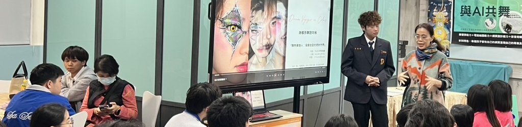 謝睿原同學個人展(新頁開啟)